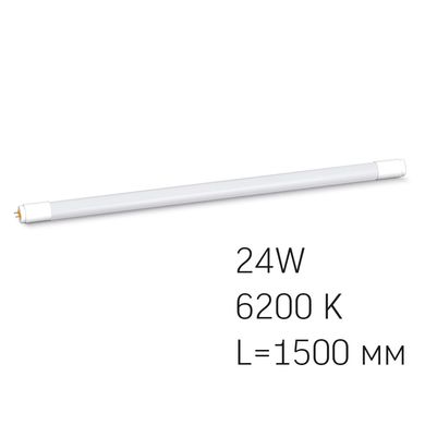 LED лампа VIDEX T8 24W 1.5M 6200K, матовая
