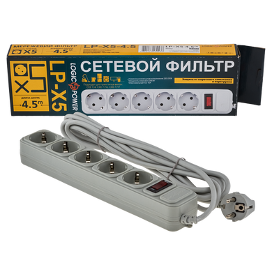 3302	Фильтр-удлинитель сетевой LogicPower LP-X5, 5 розеток, цвет-серый, 4,5 m